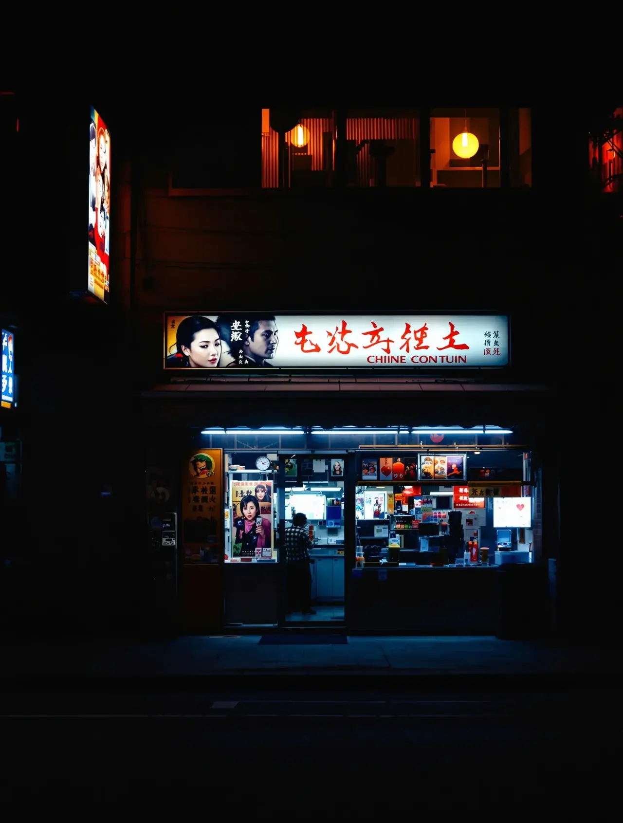 深夜便利店 - 秋霞影视高清影视封面